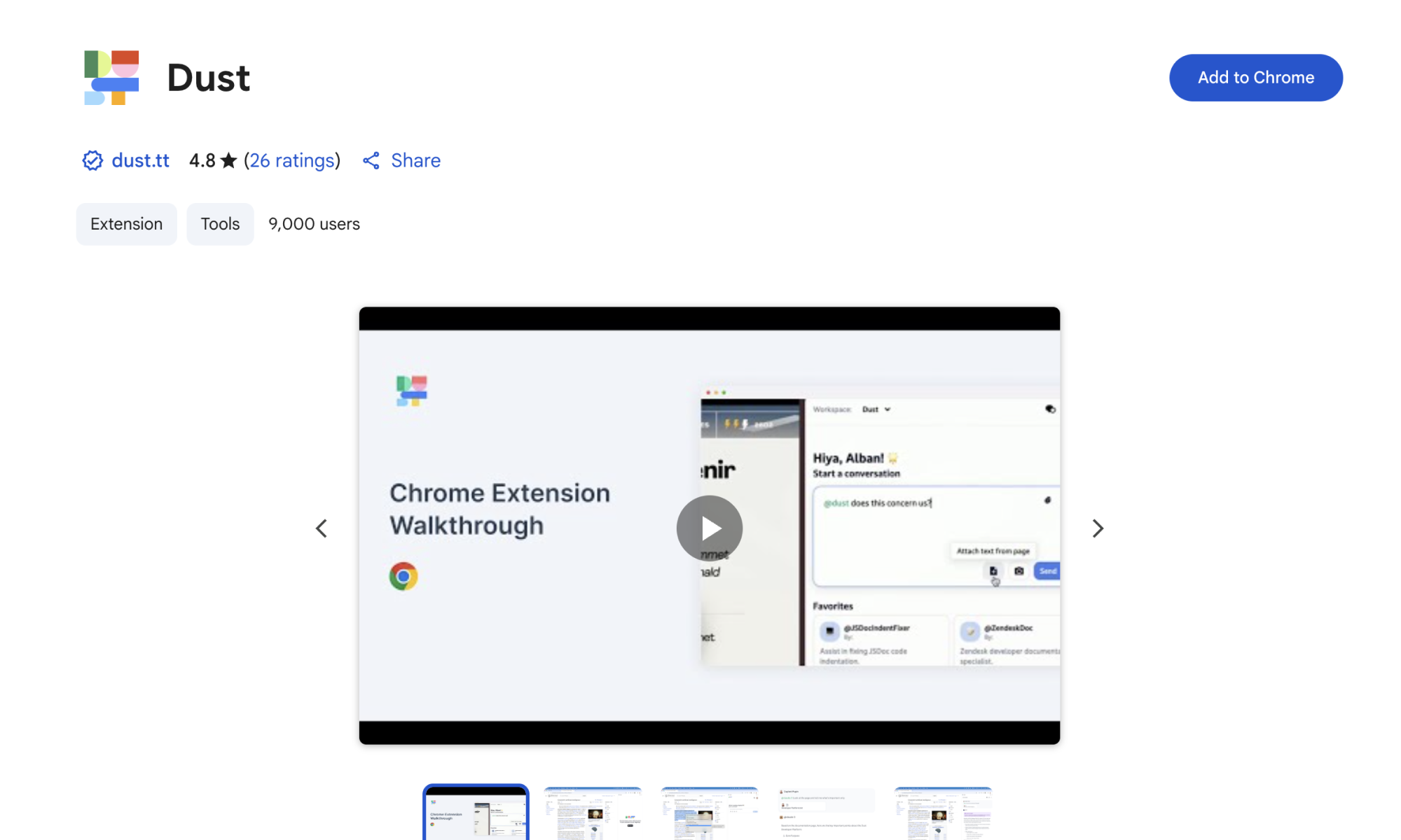 Шаг 1: Установка расширения